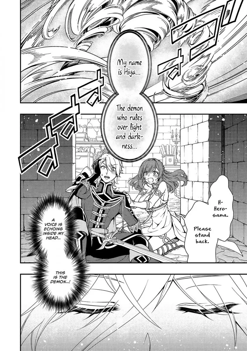 Lv2 kara Cheat datta Motoyuusha Kouho no Mattari Isekai Life Chapter 10 - Page 3