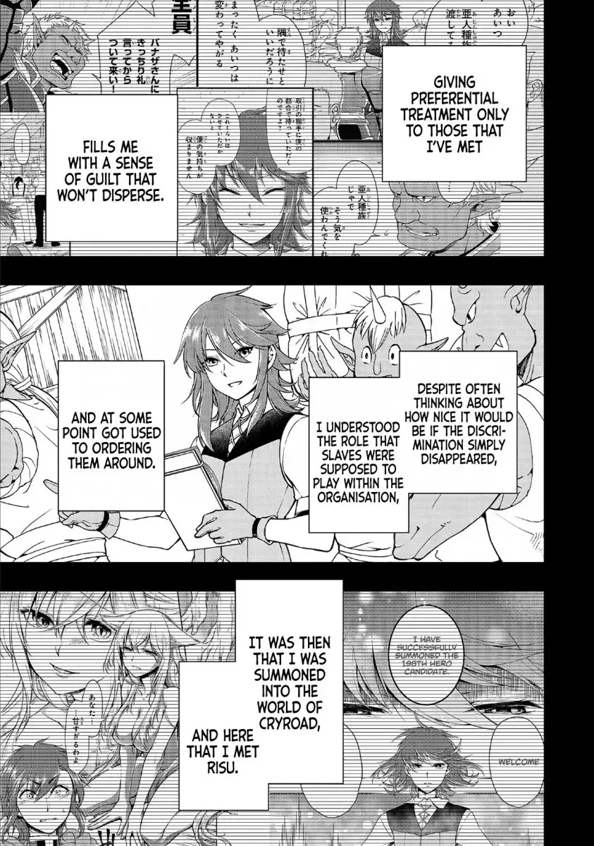 Lv2 kara Cheat datta Motoyuusha Kouho no Mattari Isekai Life Chapter 11 - Page 4