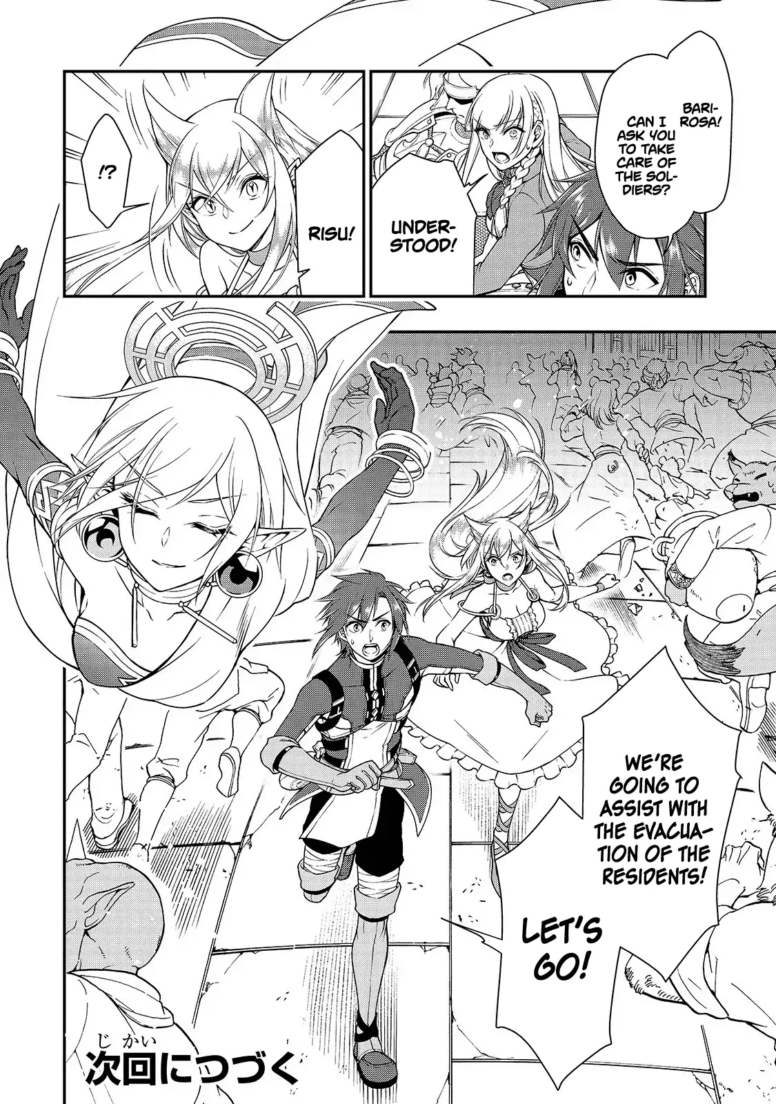 Lv2 kara Cheat datta Motoyuusha Kouho no Mattari Isekai Life Chapter 12 - Page 29