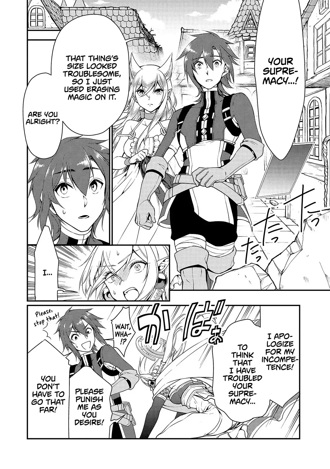 Lv2 kara Cheat datta Motoyuusha Kouho no Mattari Isekai Life Chapter 13 - Page 15