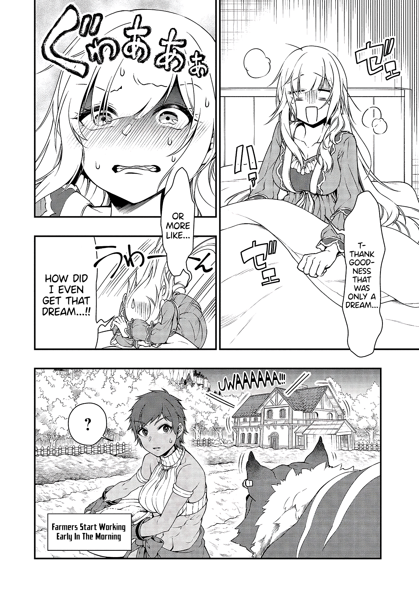 Lv2 kara Cheat datta Motoyuusha Kouho no Mattari Isekai Life Chapter 15 - Page 32