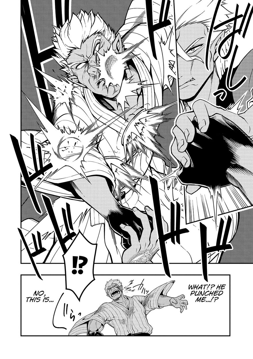 Lv2 kara Cheat datta Motoyuusha Kouho no Mattari Isekai Life Chapter 25 - Page 16