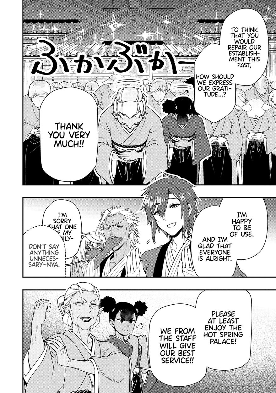 Lv2 kara Cheat datta Motoyuusha Kouho no Mattari Isekai Life Chapter 25 - Page 30