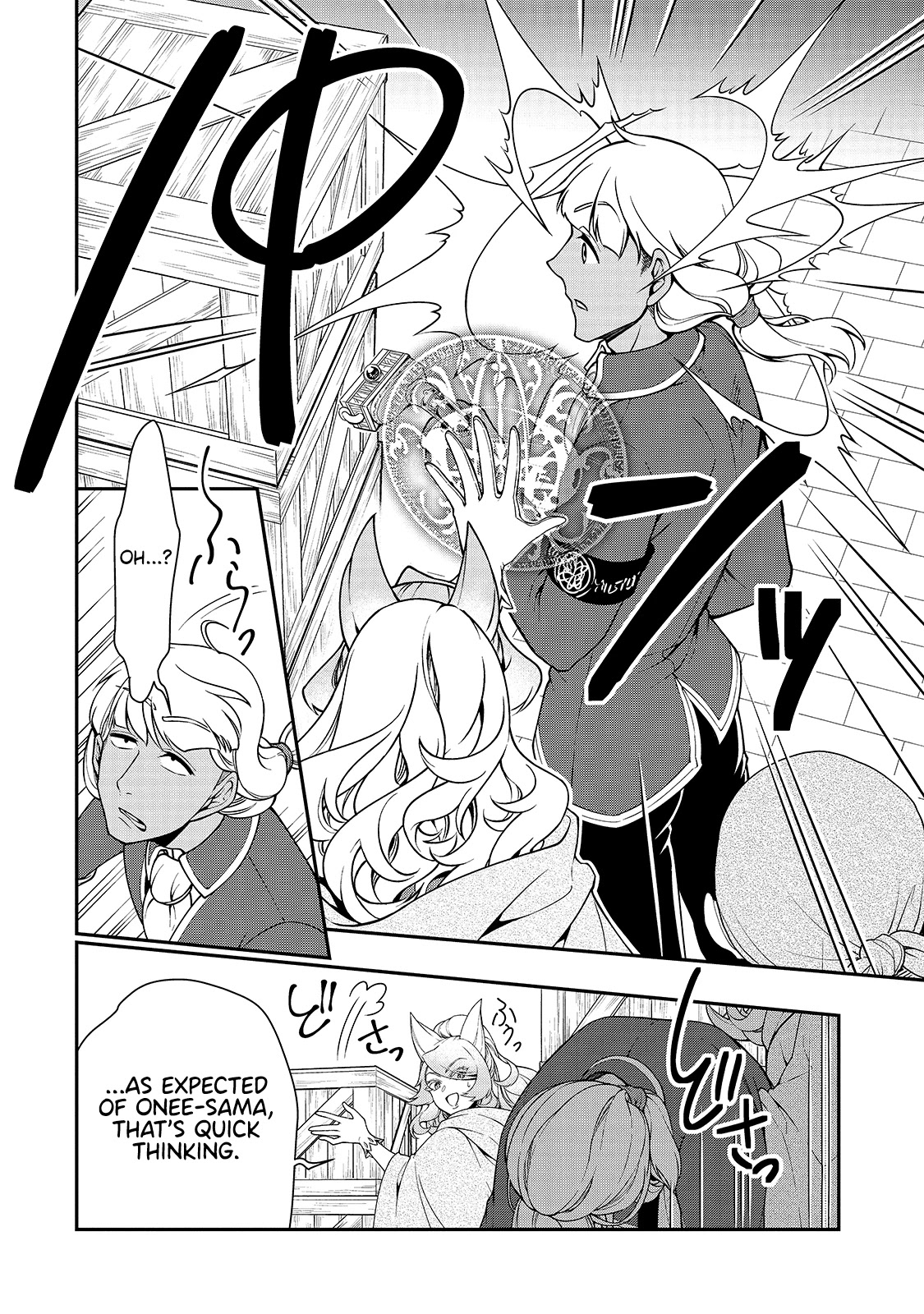 Lv2 kara Cheat datta Motoyuusha Kouho no Mattari Isekai Life Chapter 28 - Page 11