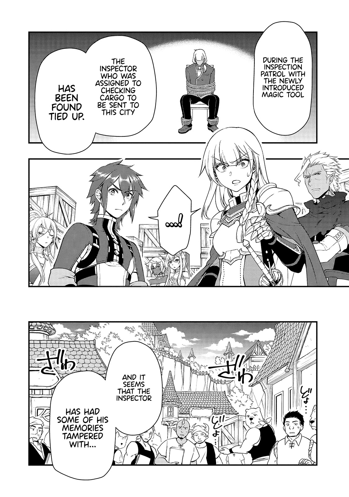 Lv2 kara Cheat datta Motoyuusha Kouho no Mattari Isekai Life Chapter 28 - Page 19