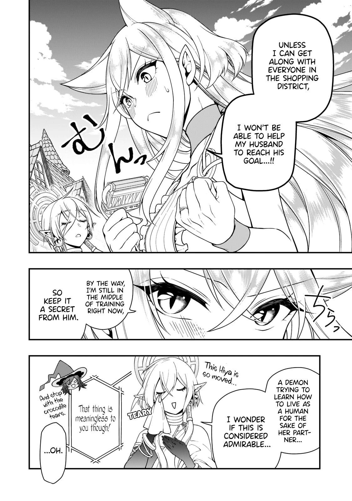 Lv2 kara Cheat datta Motoyuusha Kouho no Mattari Isekai Life Chapter 29 - Page 7