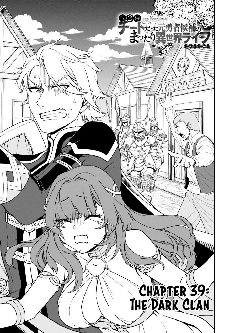 Lv2 kara Cheat datta Motoyuusha Kouho no Mattari Isekai Life Chapter 39 - Page 2