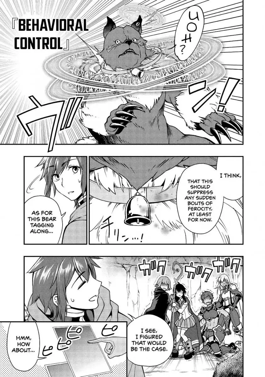 Lv2 kara Cheat datta Motoyuusha Kouho no Mattari Isekai Life Chapter 5 - Page 14