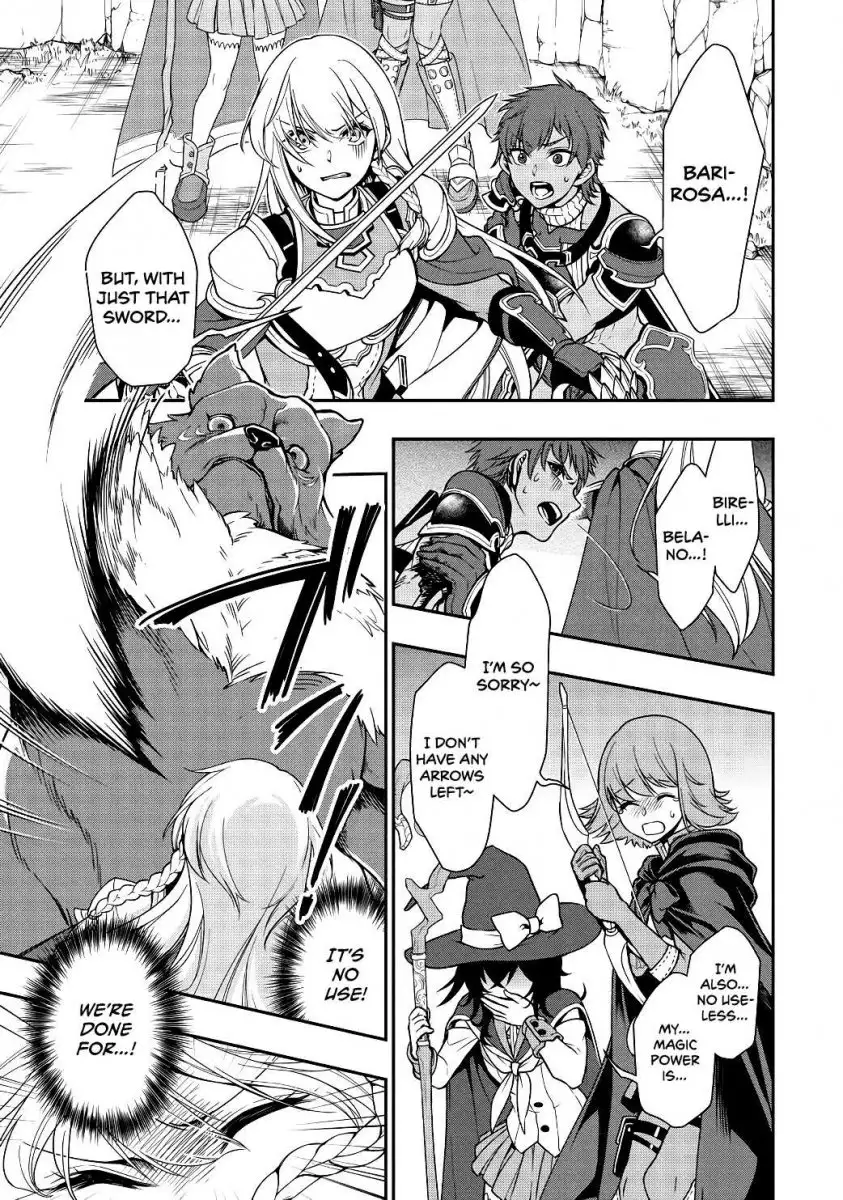 Lv2 kara Cheat datta Motoyuusha Kouho no Mattari Isekai Life Chapter 5 - Page 4