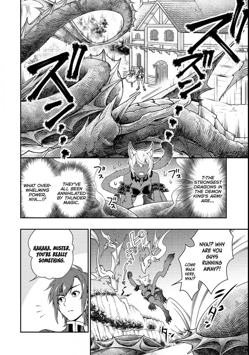 Lv2 kara Cheat datta Motoyuusha Kouho no Mattari Isekai Life Chapter 7 - Page 24