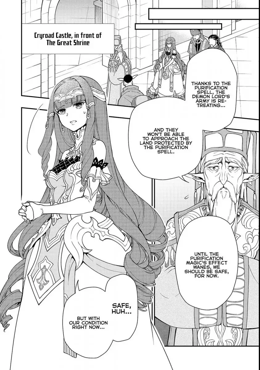 Lv2 kara Cheat datta Motoyuusha Kouho no Mattari Isekai Life Chapter 9 - Page 24