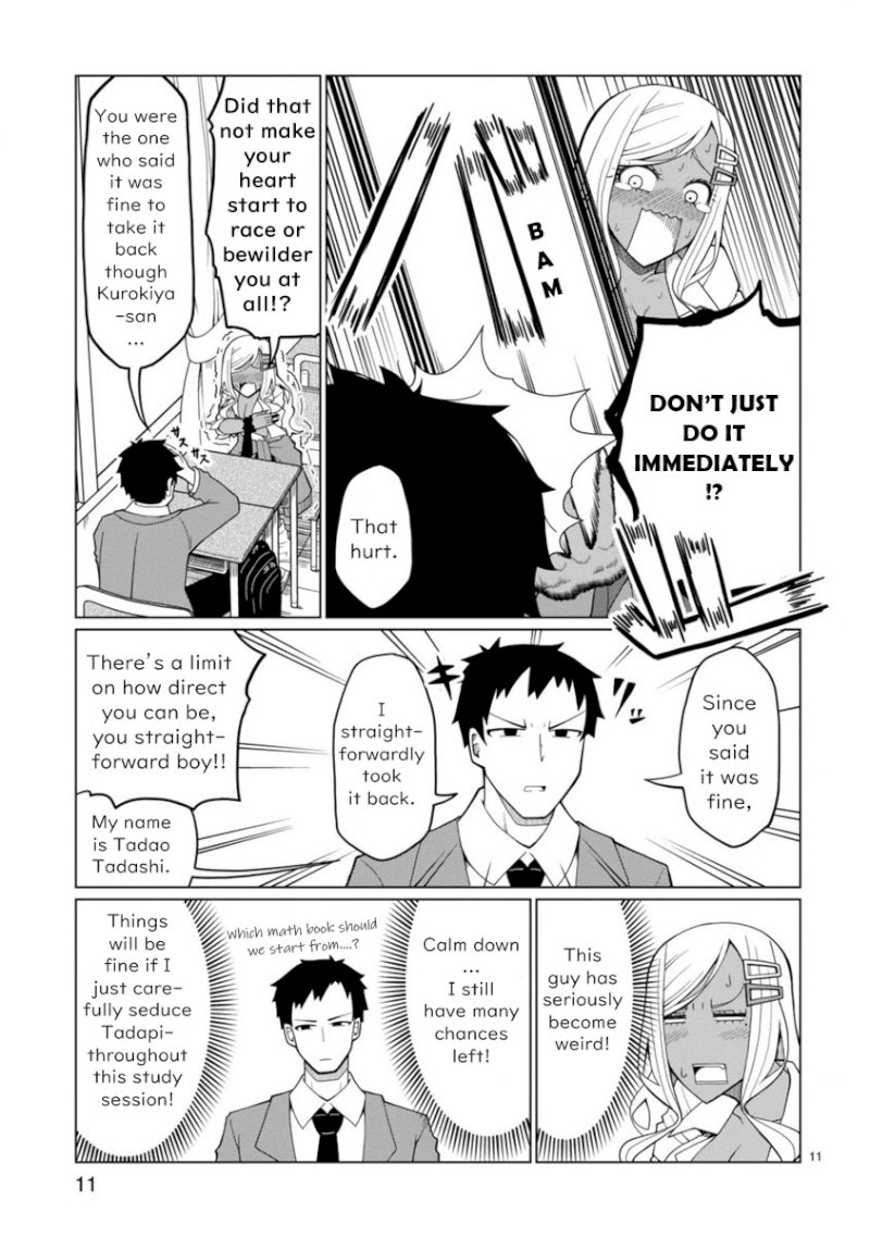 Tedama ni Toritai Kurokiya-san Chapter 1 - Page 12