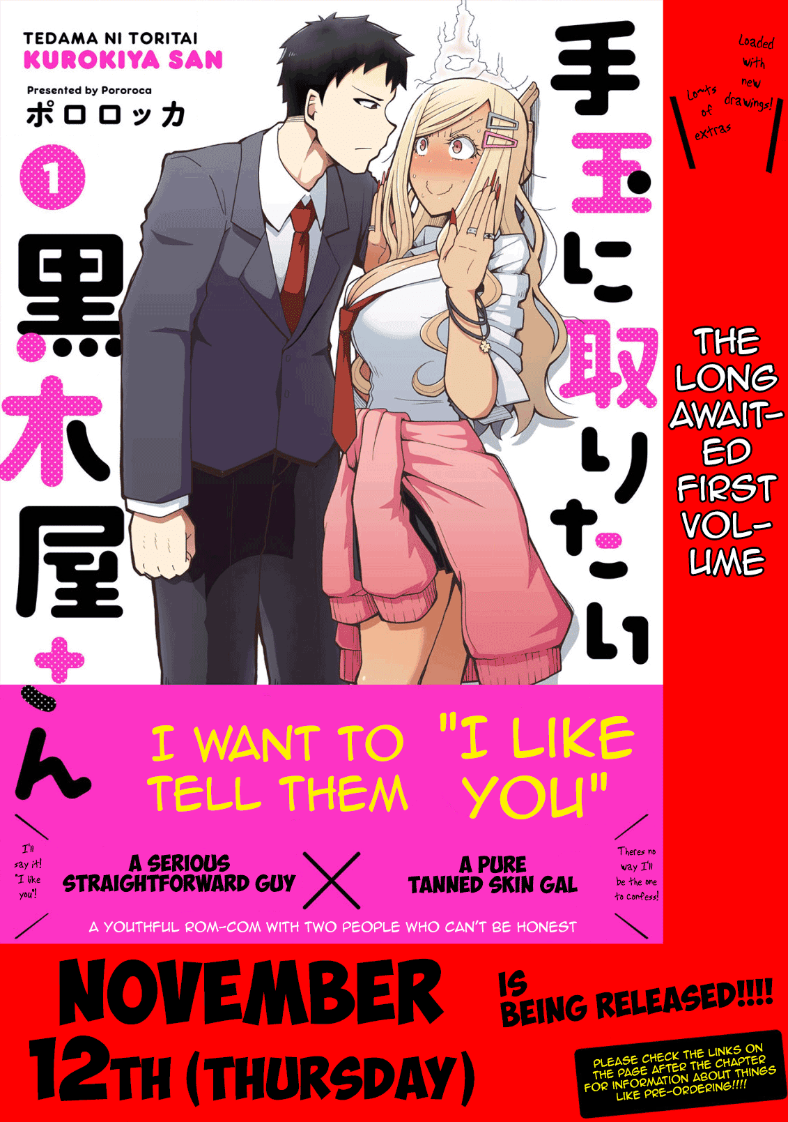 Tedama ni Toritai Kurokiya-san Chapter 11 - Page 1