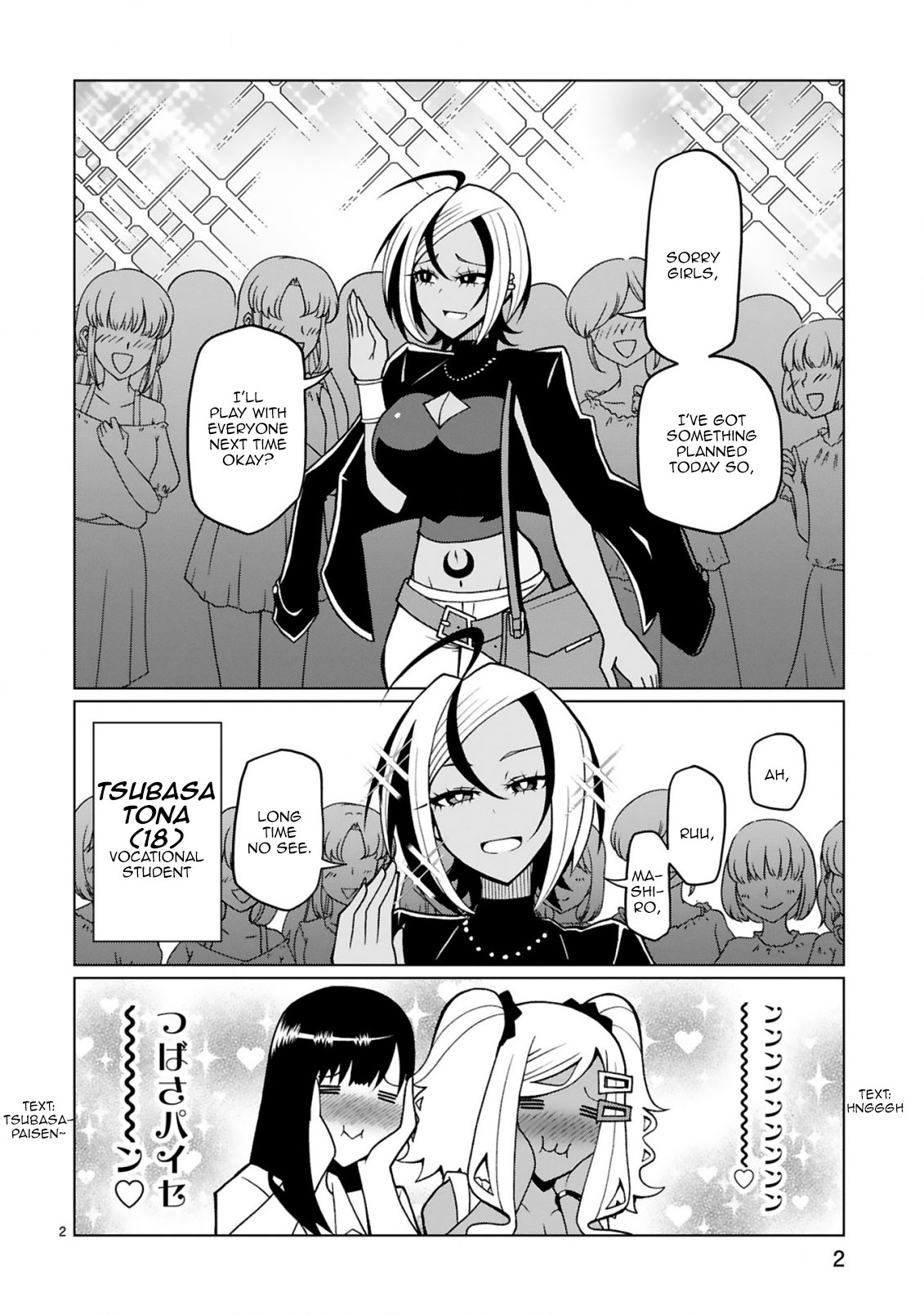 Tedama ni Toritai Kurokiya-san Chapter 16 - Page 3