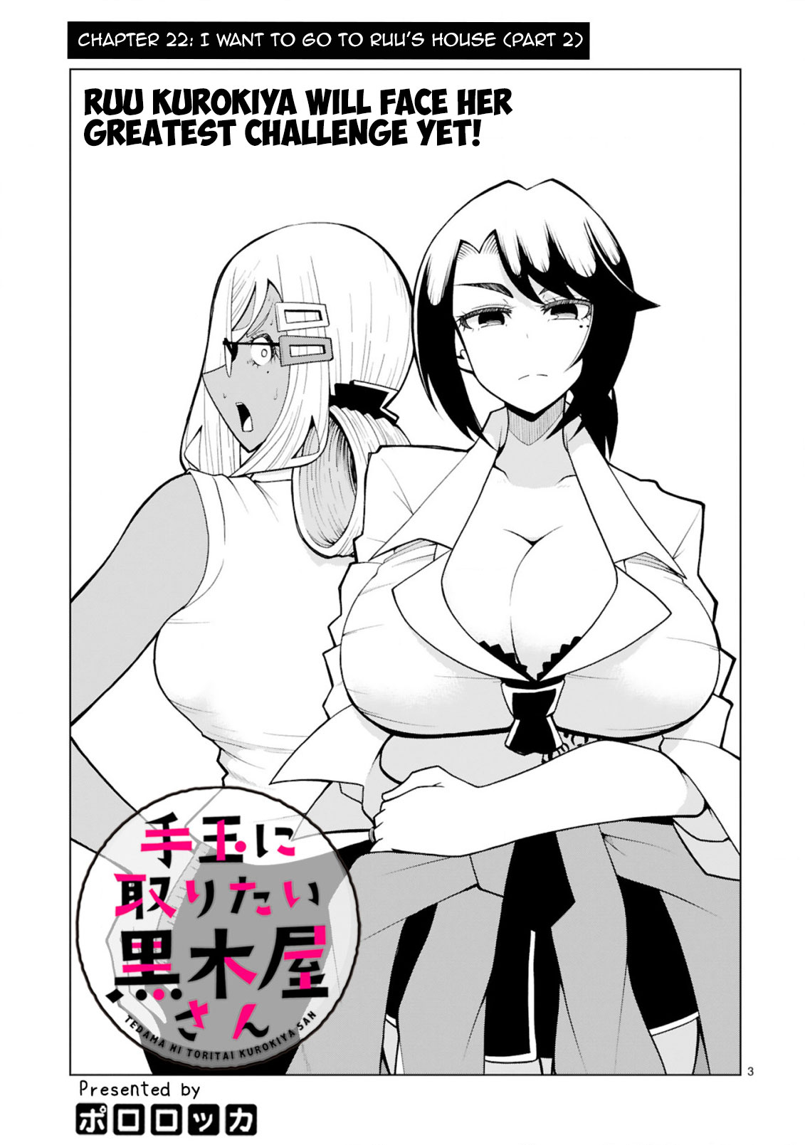 Tedama ni Toritai Kurokiya-san Chapter 22 - Page 3