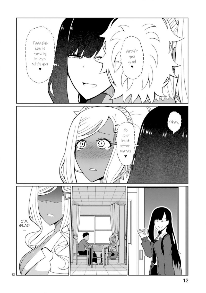 Tedama ni Toritai Kurokiya-san Chapter 3 - Page 12