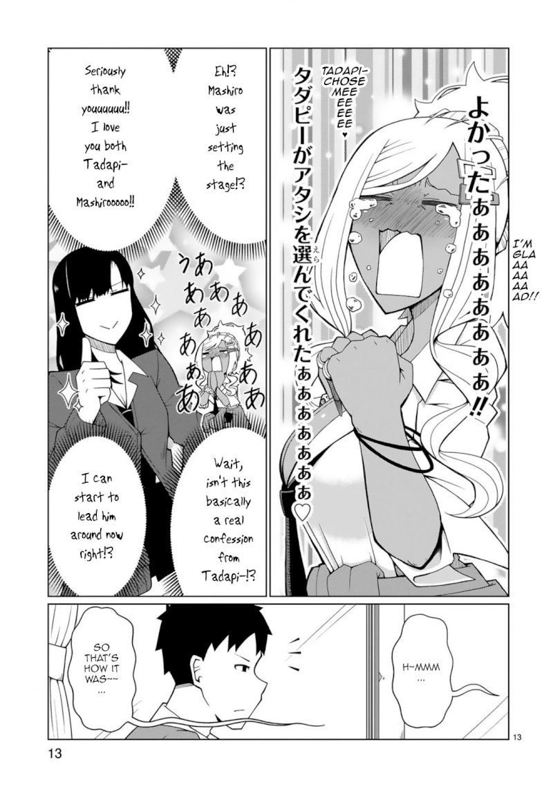 Tedama ni Toritai Kurokiya-san Chapter 3 - Page 13