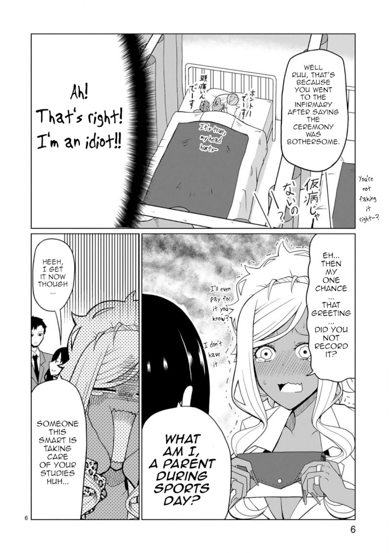 Tedama ni Toritai Kurokiya-san Chapter 3 - Page 6