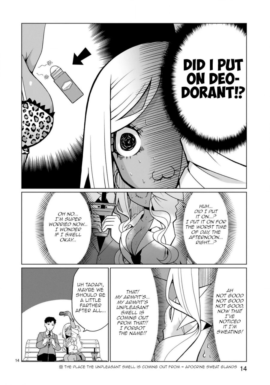 Tedama ni Toritai Kurokiya-san Chapter 5 - Page 14