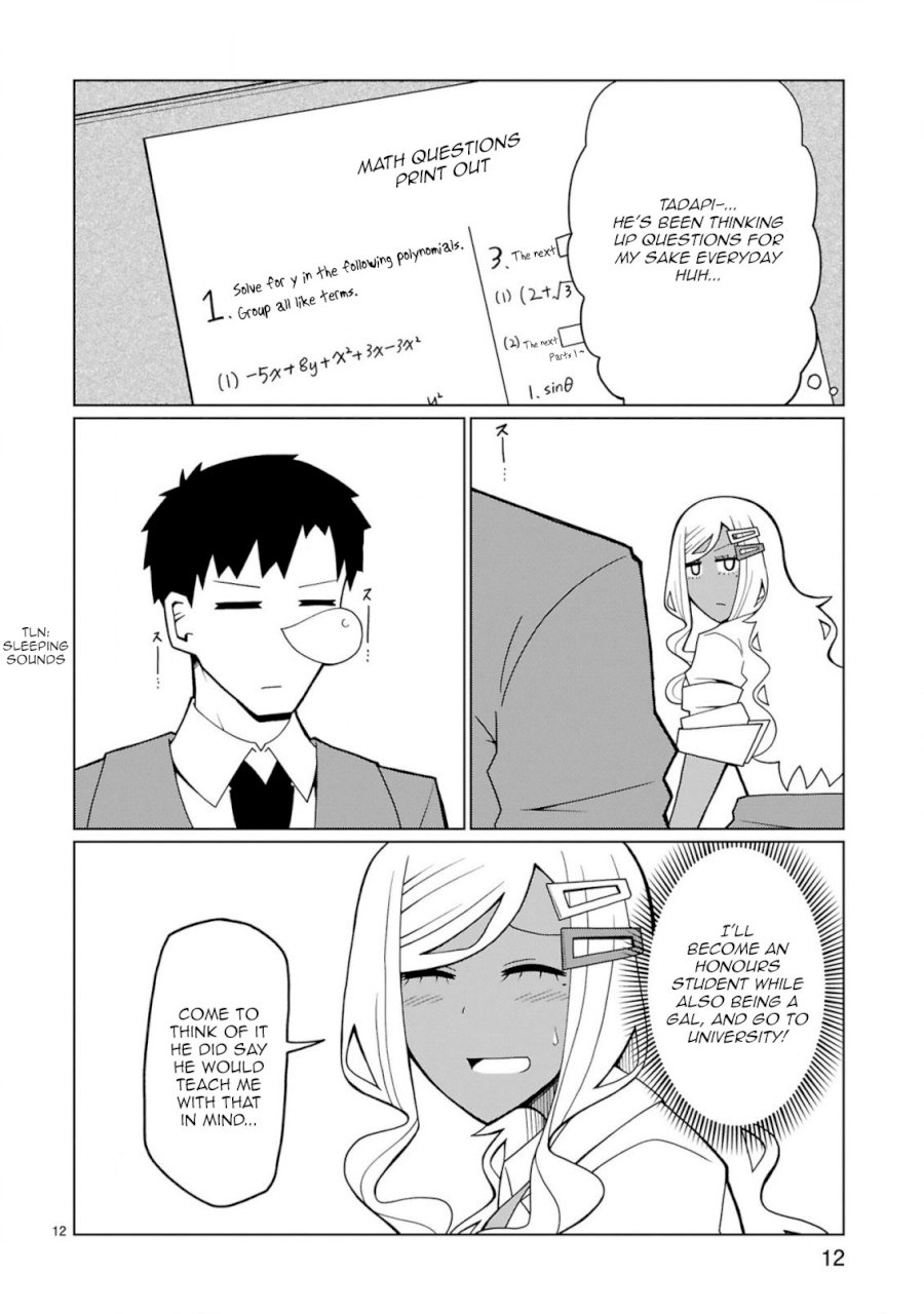 Tedama ni Toritai Kurokiya-san Chapter 7 - Page 12