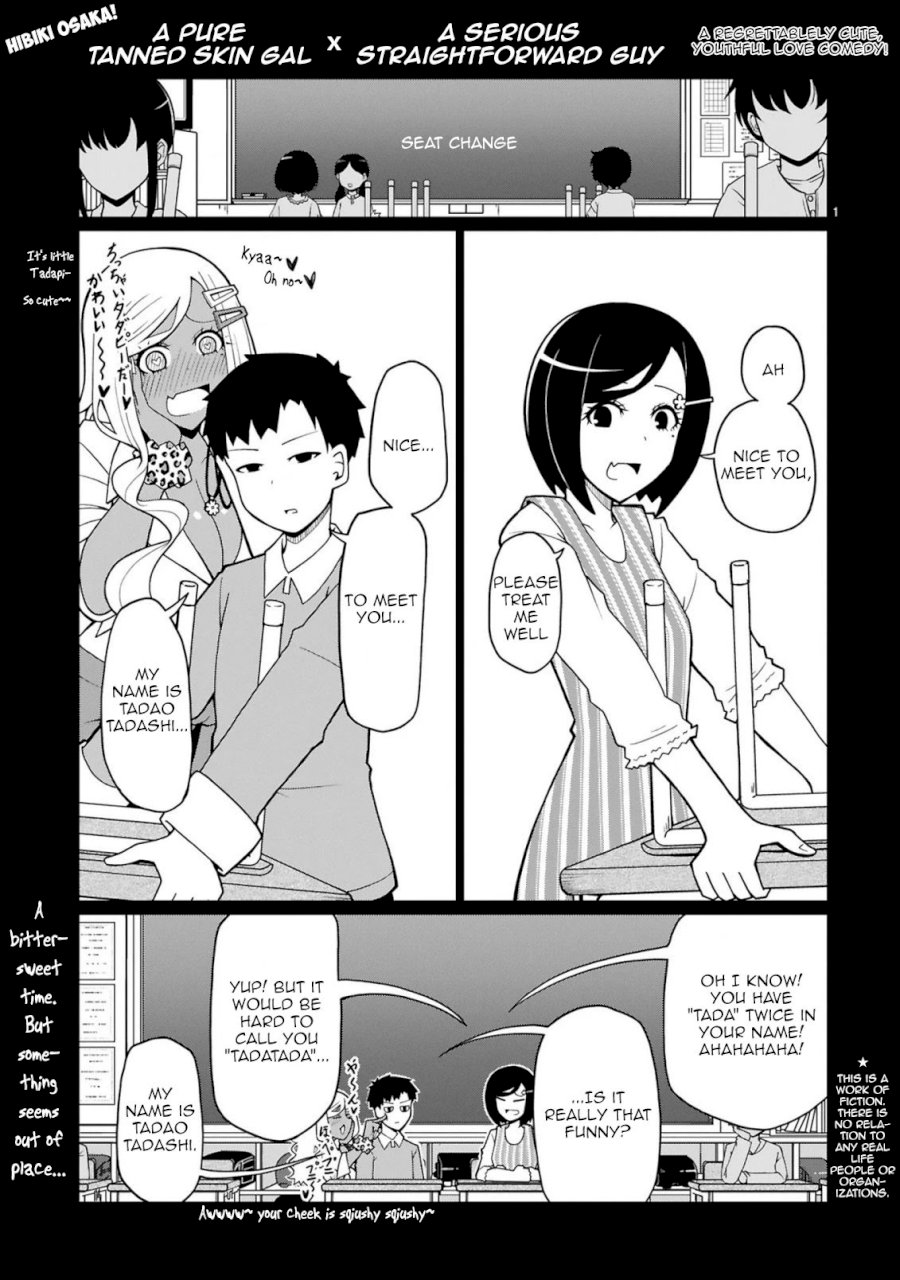 Tedama ni Toritai Kurokiya-san Chapter 8 - Page 1