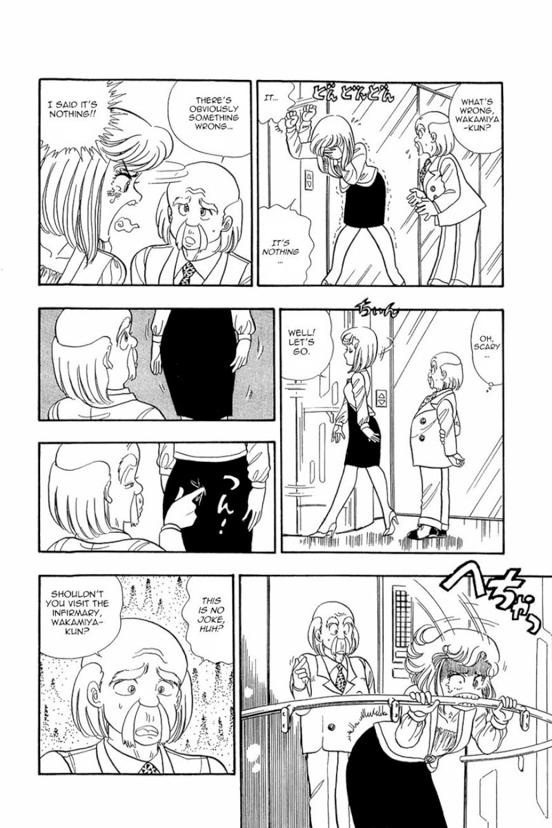 Amai Seikatsu Chapter 5 - Page 12