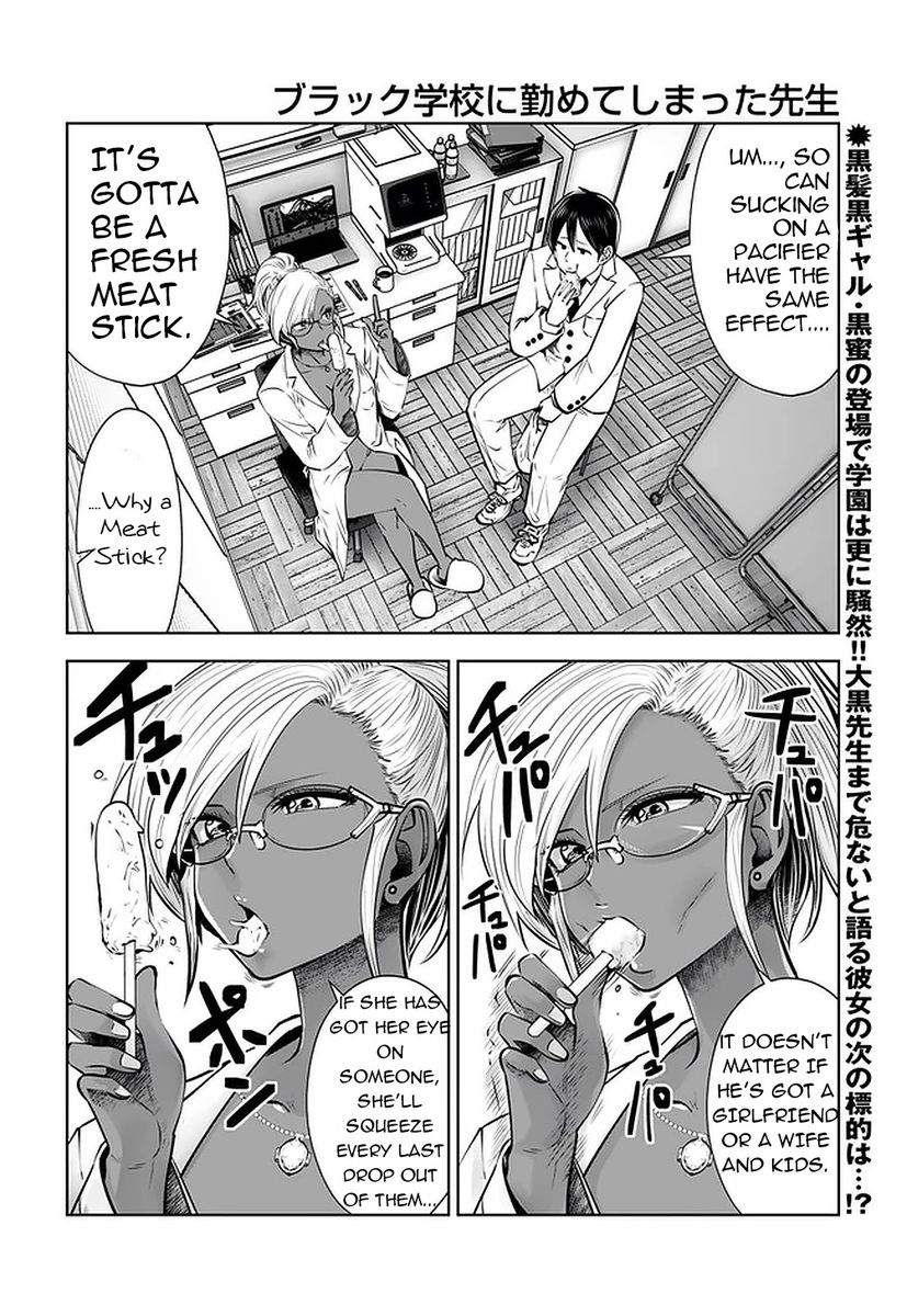 Black Gakkou ni Tsutometeshimatta Sensei Chapter 22 - Page 2