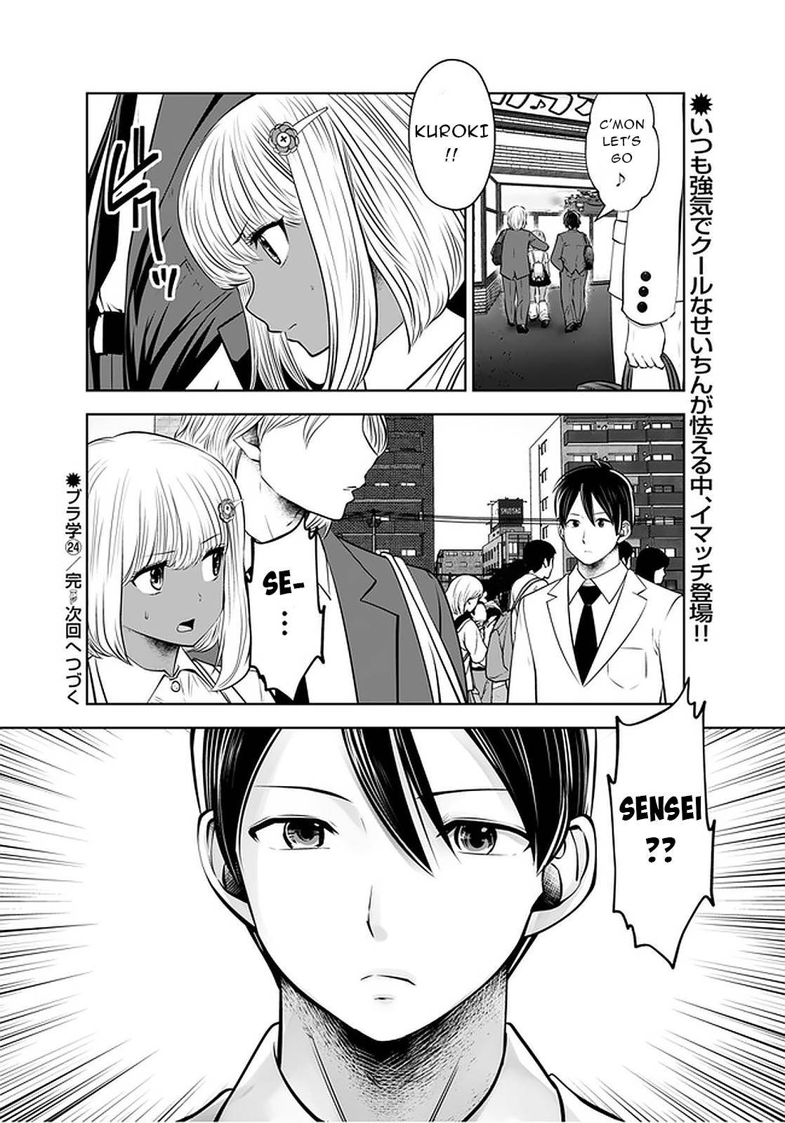 Black Gakkou ni Tsutometeshimatta Sensei Chapter 24 - Page 24