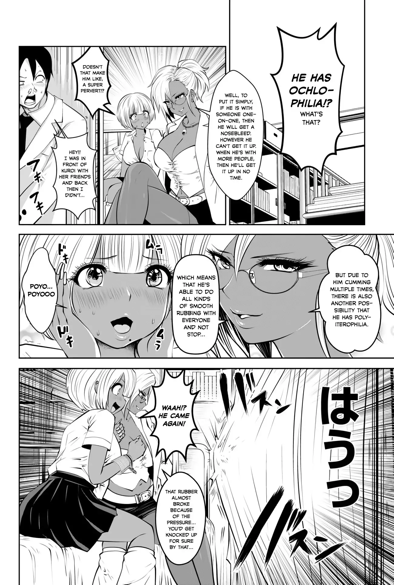 Black Gakkou ni Tsutometeshimatta Sensei Chapter 4 - Page 16