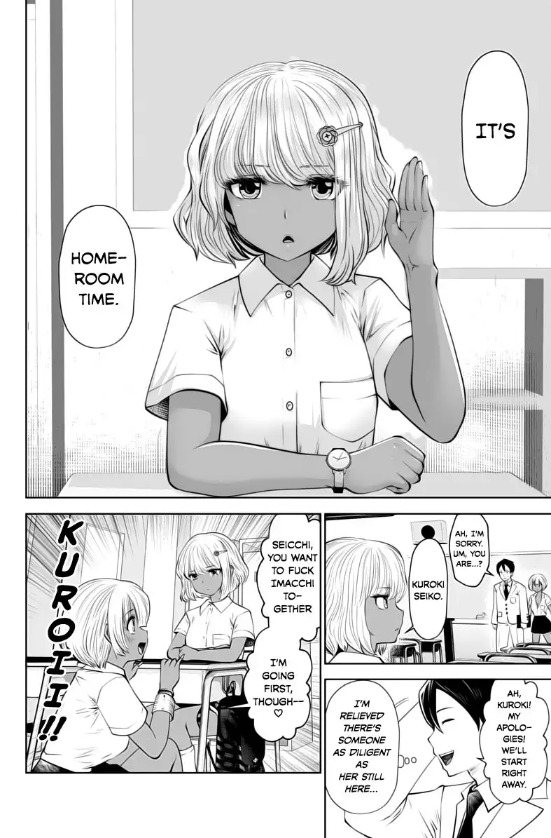 Black Gakkou ni Tsutometeshimatta Sensei Chapter 6 - Page 11