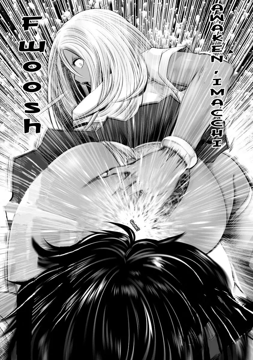 Black Gakkou ni Tsutometeshimatta Sensei Chapter 7 - Page 4