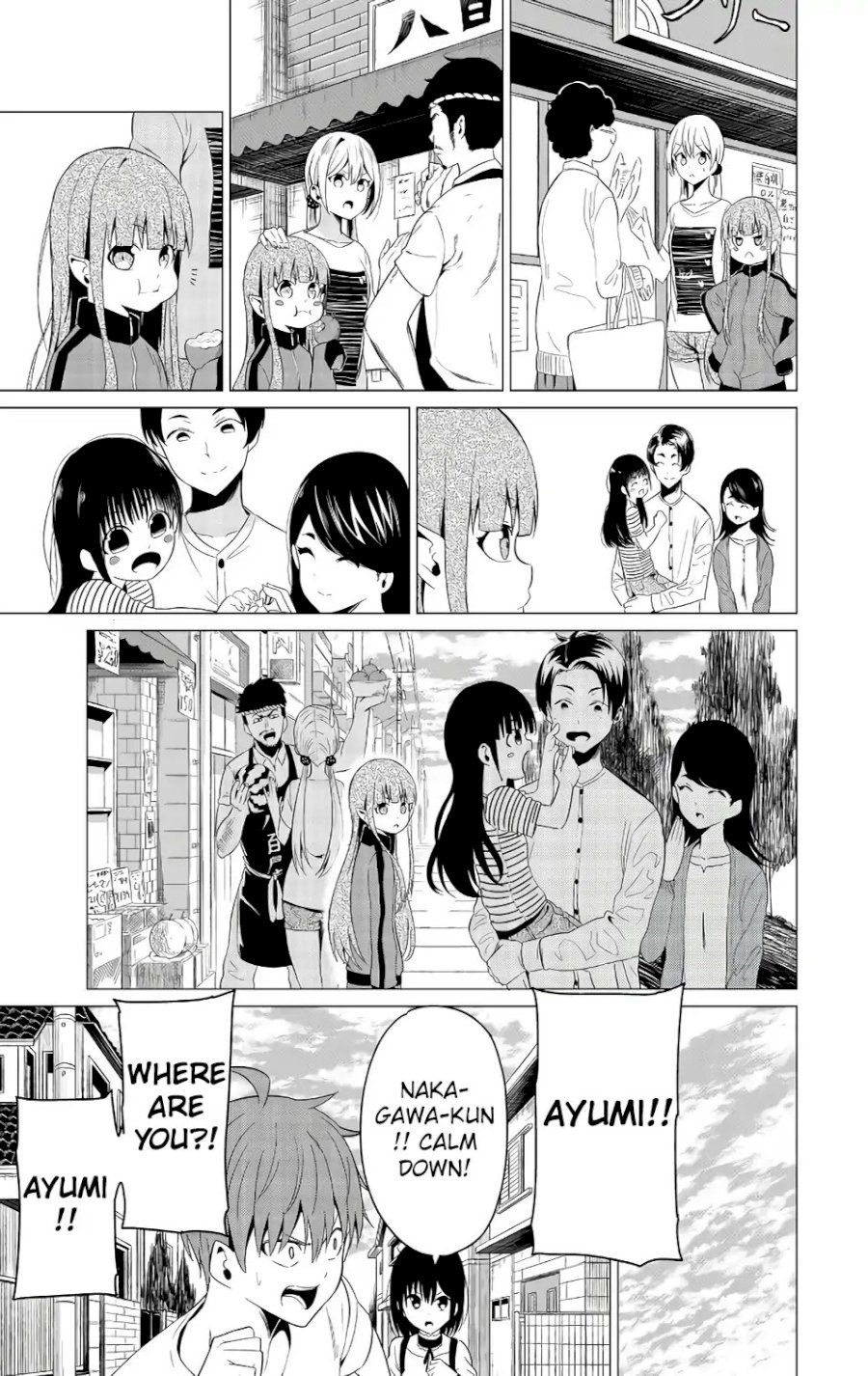 Sekai ka Kanojo ka Erabenai Chapter 11 - Page 23