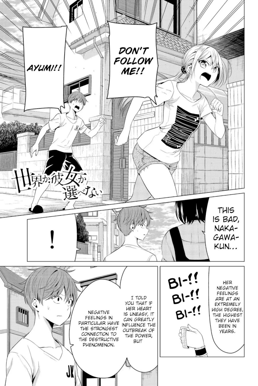 Sekai ka Kanojo ka Erabenai Chapter 12 - Page 1