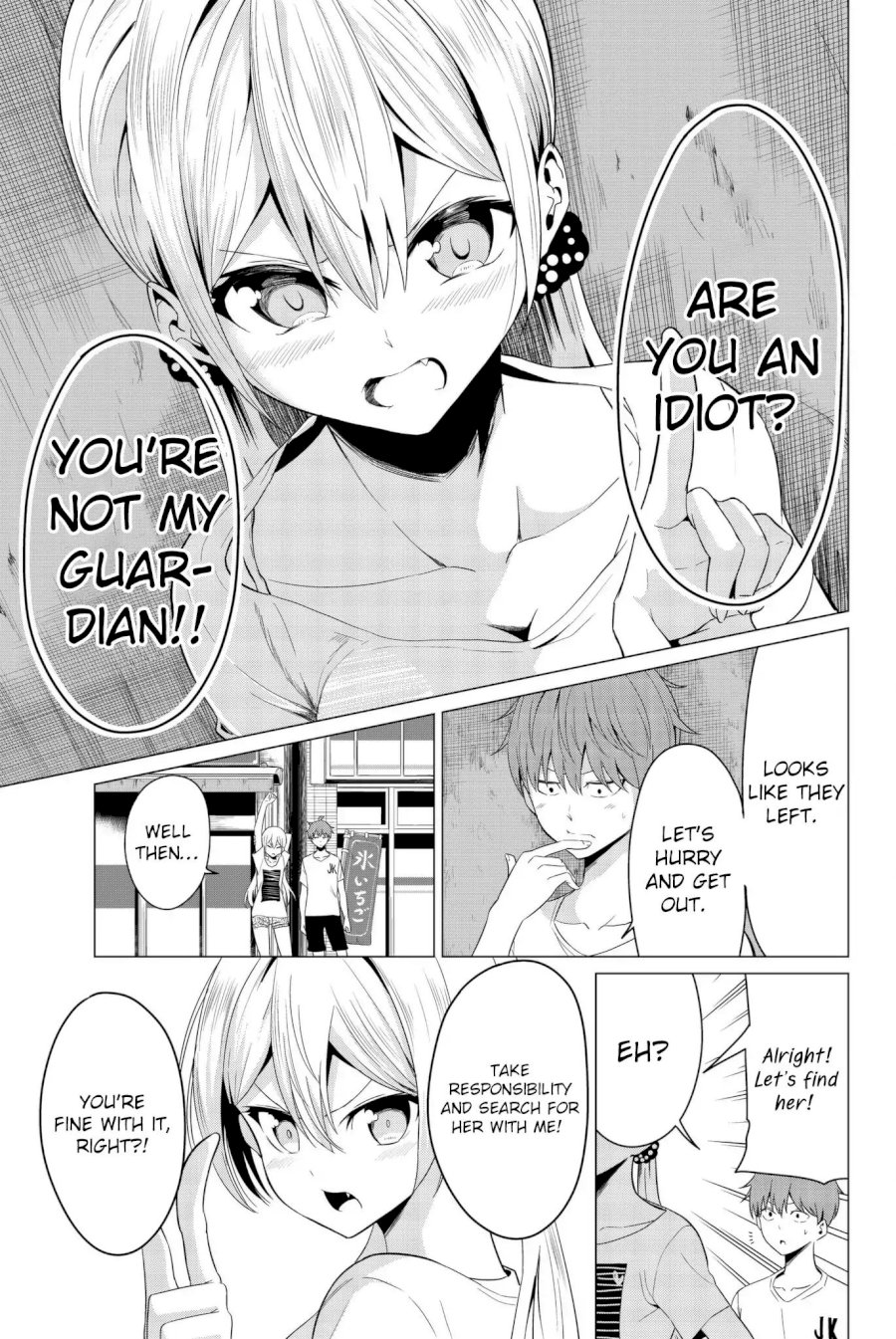 Sekai ka Kanojo ka Erabenai Chapter 12 - Page 17