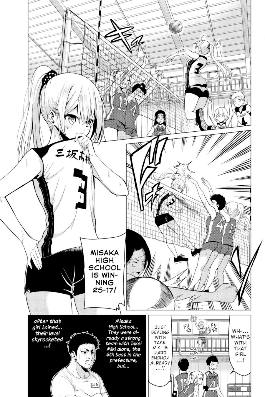 Sekai ka Kanojo ka Erabenai Chapter 17 - Page 2