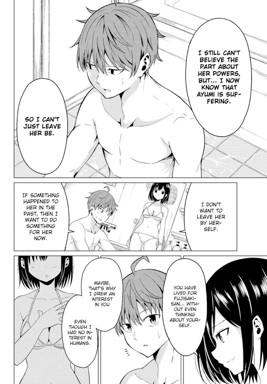 Sekai ka Kanojo ka Erabenai Chapter 2 - Page 17