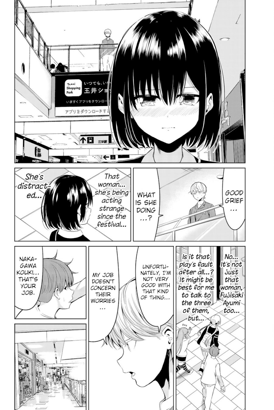 Sekai ka Kanojo ka Erabenai Chapter 29 - Page 19