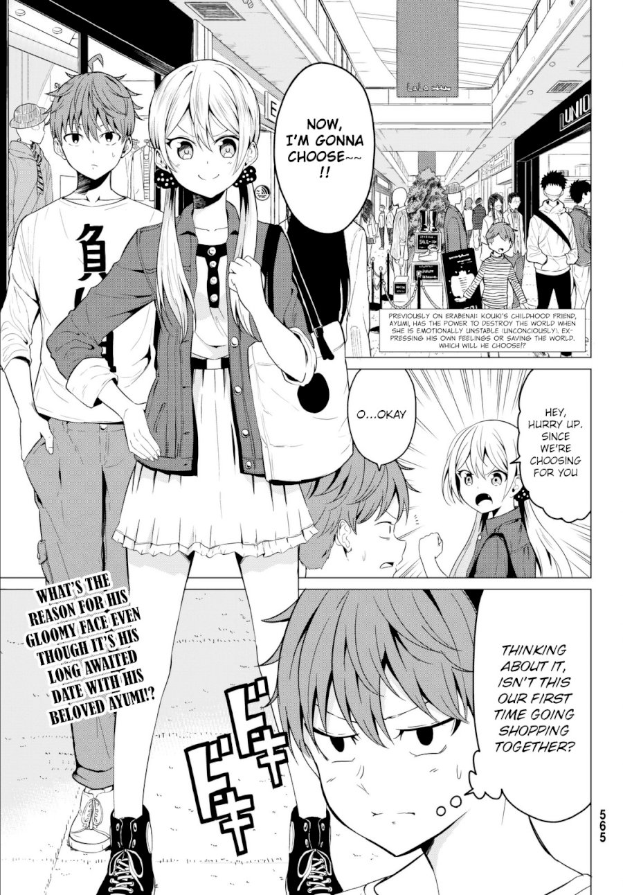 Sekai ka Kanojo ka Erabenai Chapter 3 - Page 2