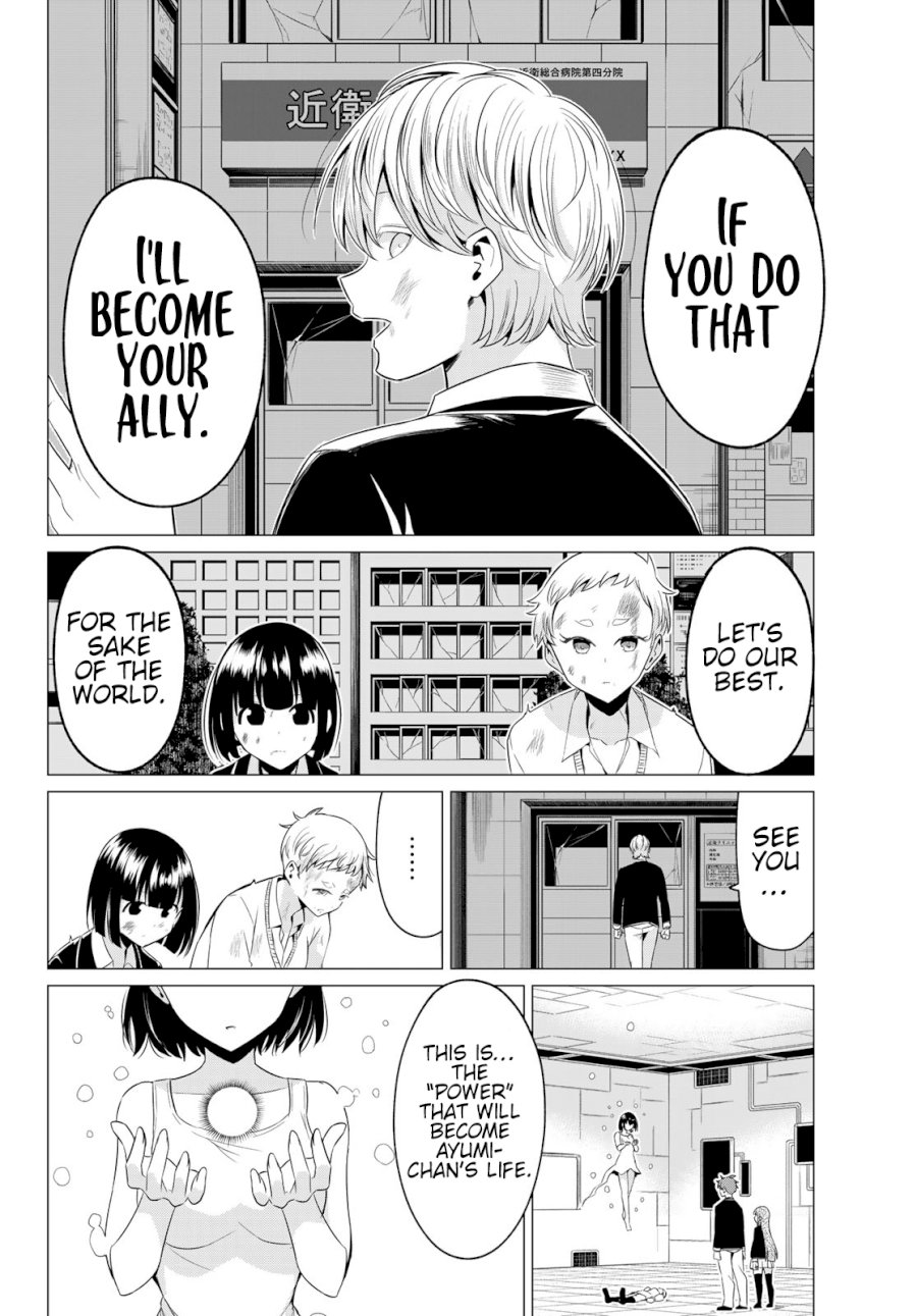 Sekai ka Kanojo ka Erabenai Chapter 39 - Page 24