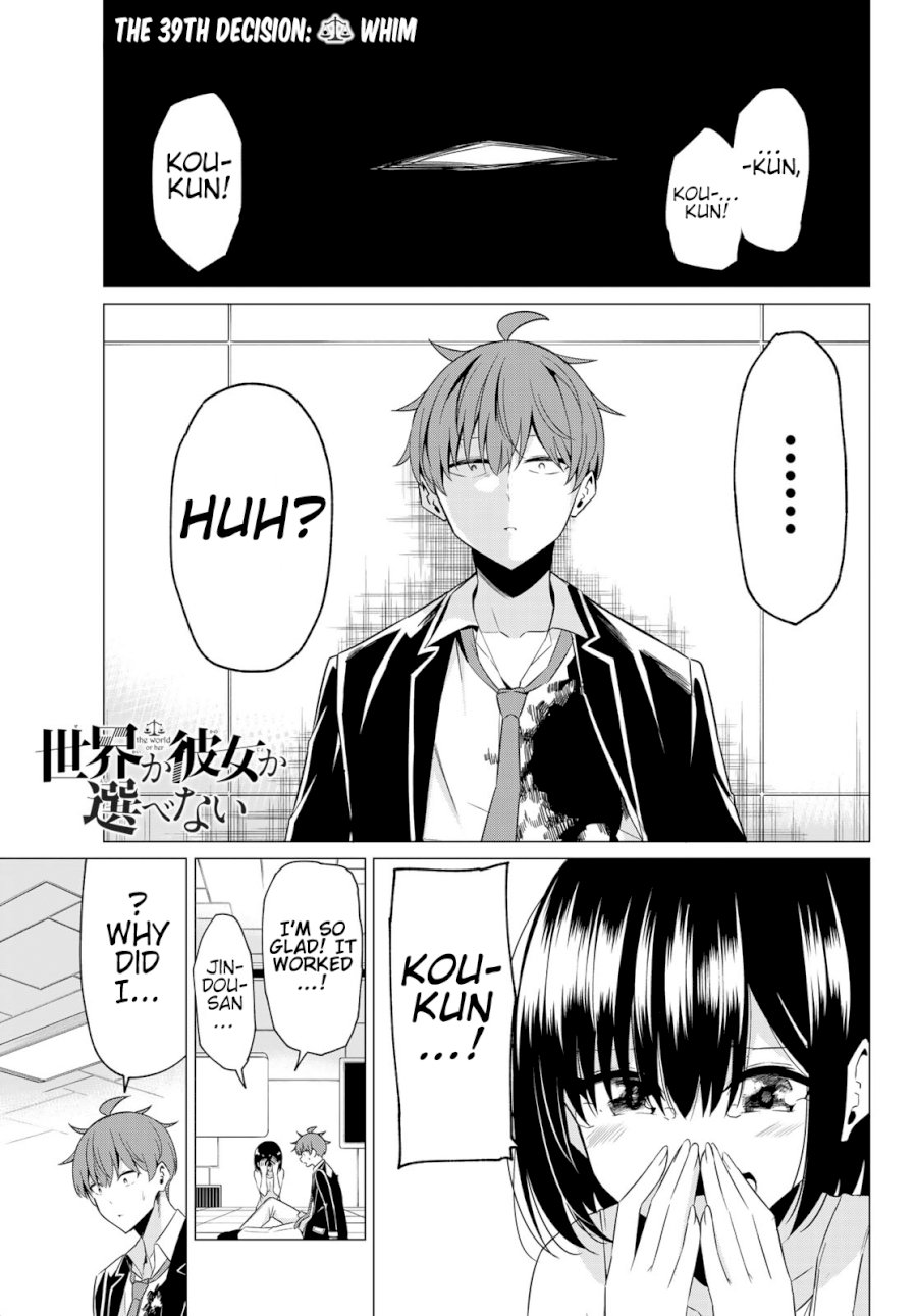 Sekai ka Kanojo ka Erabenai Chapter 39 - Page 3