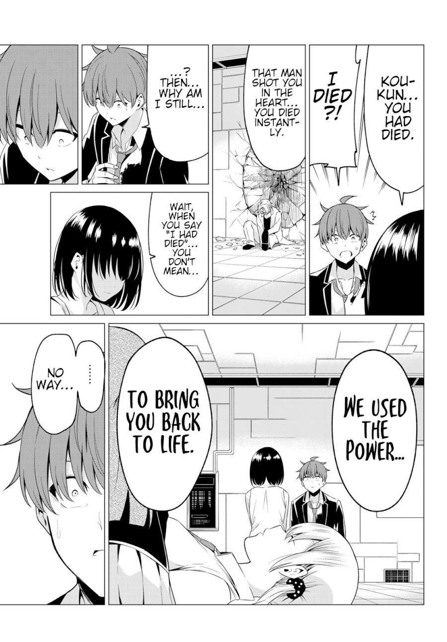 Sekai ka Kanojo ka Erabenai Chapter 39 - Page 5