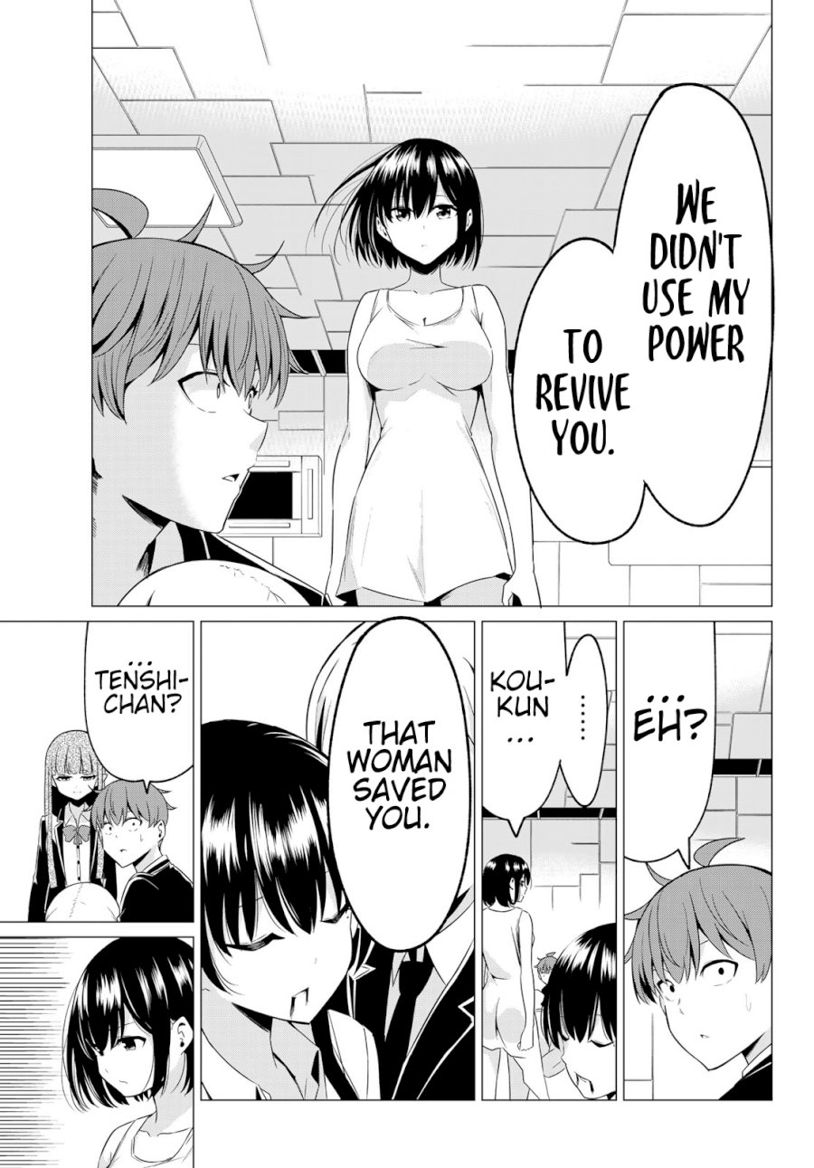 Sekai ka Kanojo ka Erabenai Chapter 39 - Page 7