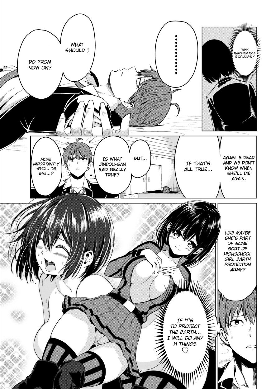 Sekai ka Kanojo ka Erabenai Chapter 5 - Page 24