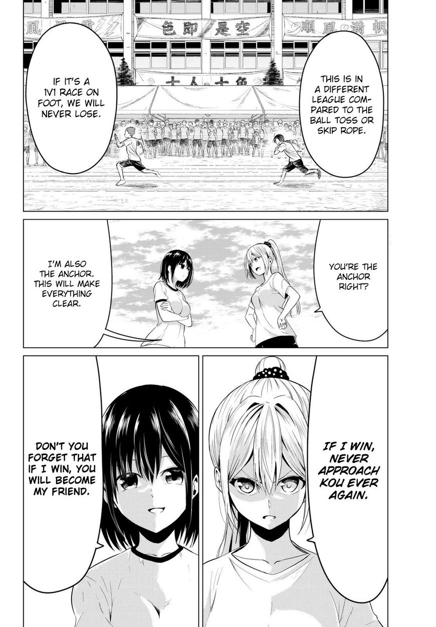 Sekai ka Kanojo ka Erabenai Chapter 8 - Page 26