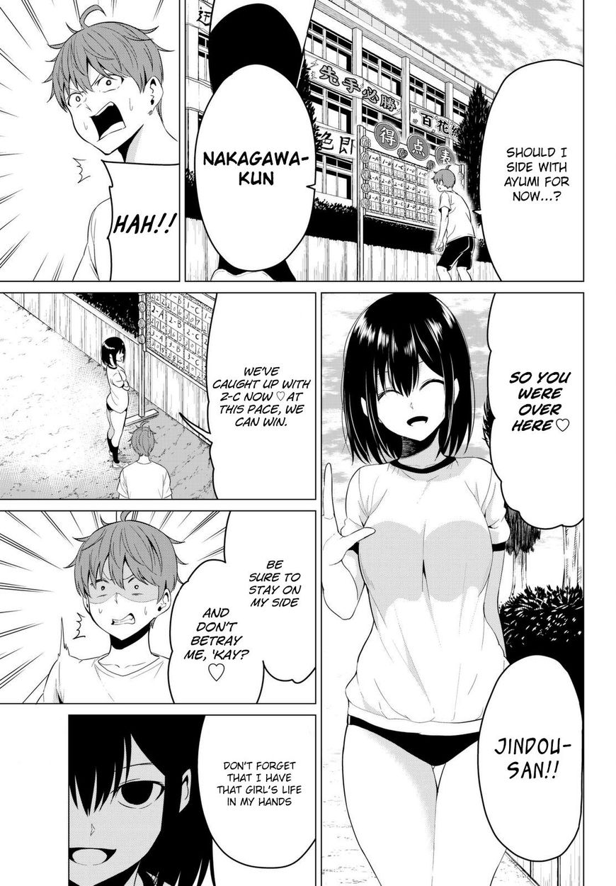 Sekai ka Kanojo ka Erabenai Chapter 8 - Page 7