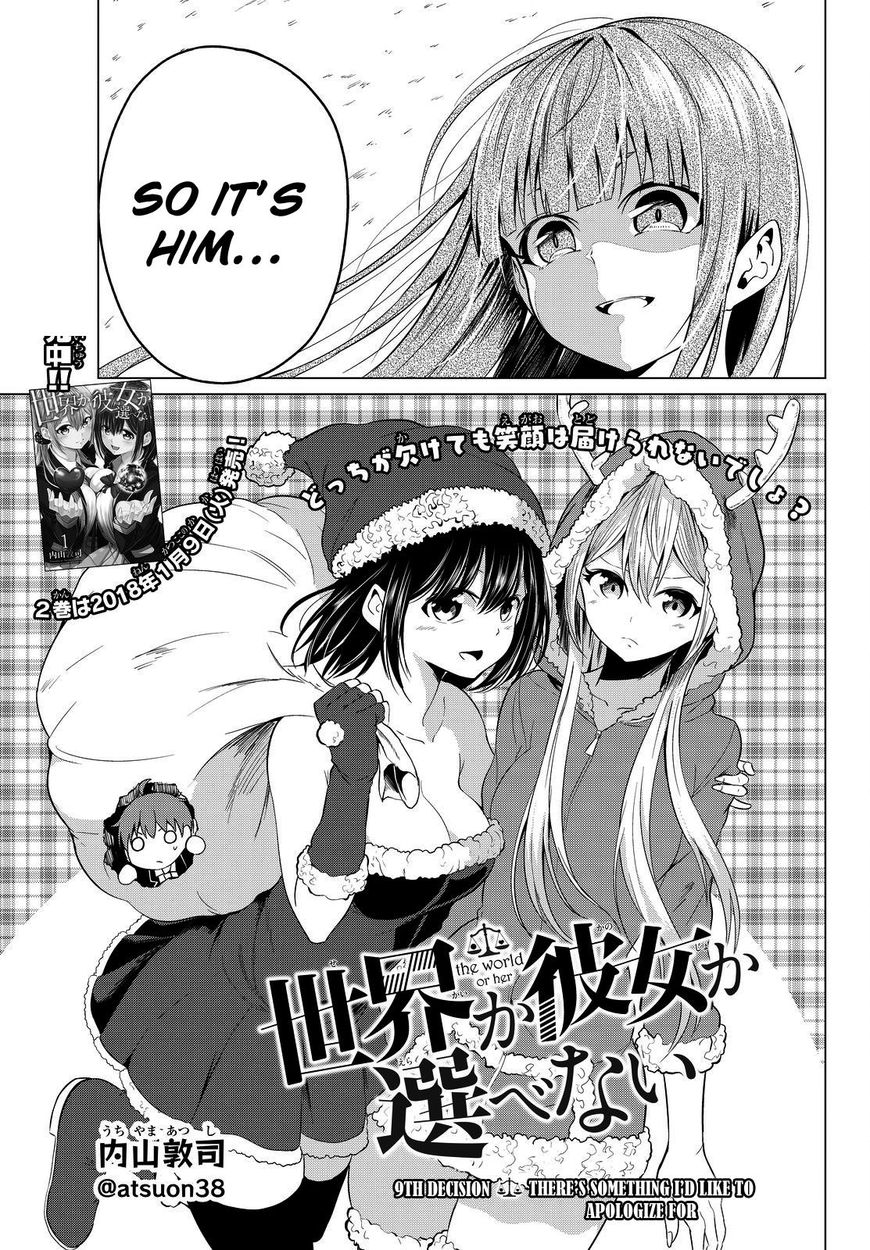 Sekai ka Kanojo ka Erabenai Chapter 9 - Page 4