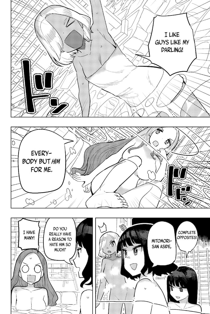 Houkago no Goumon Shoujo Chapter 101 - Page 2