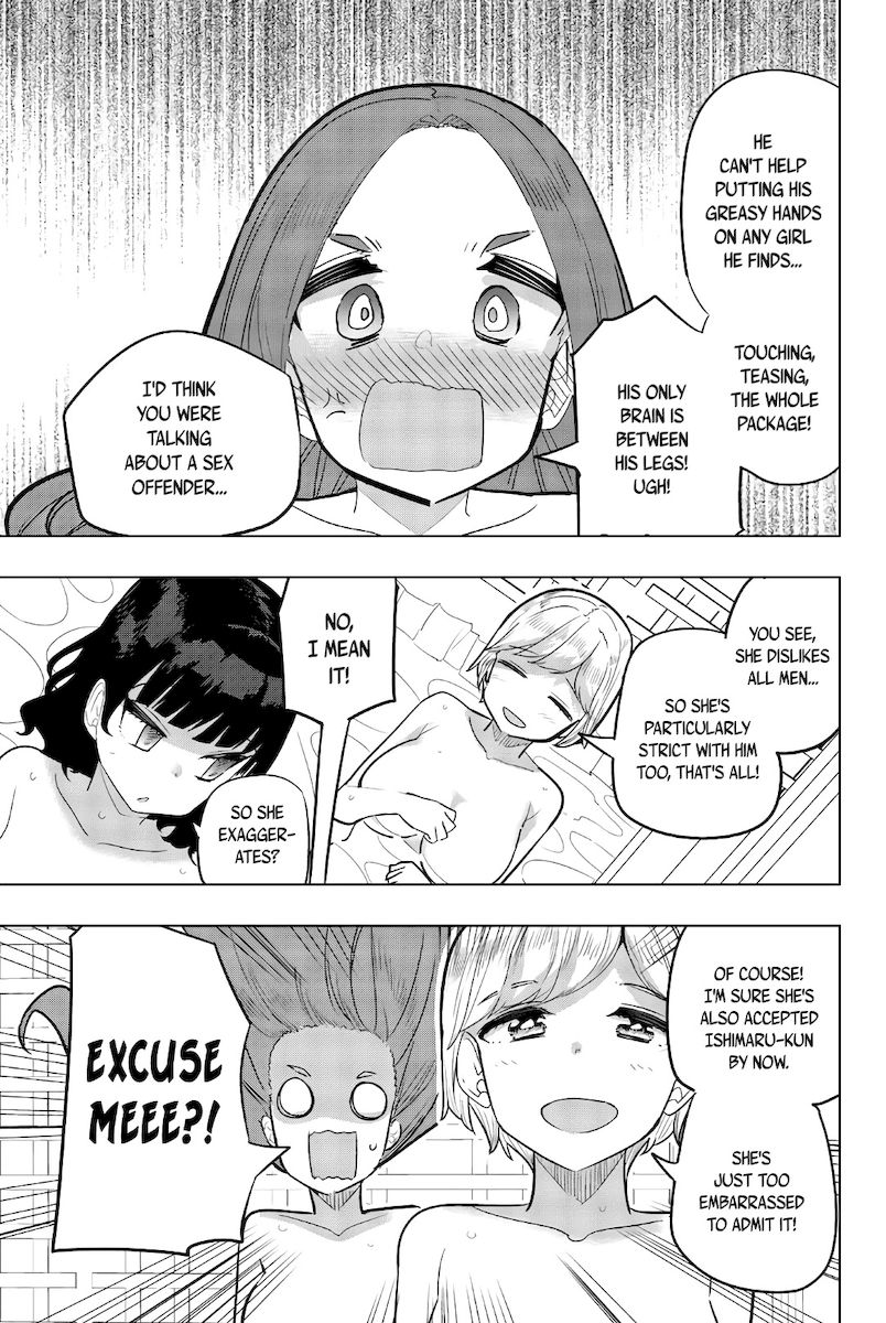 Houkago no Goumon Shoujo Chapter 101 - Page 3