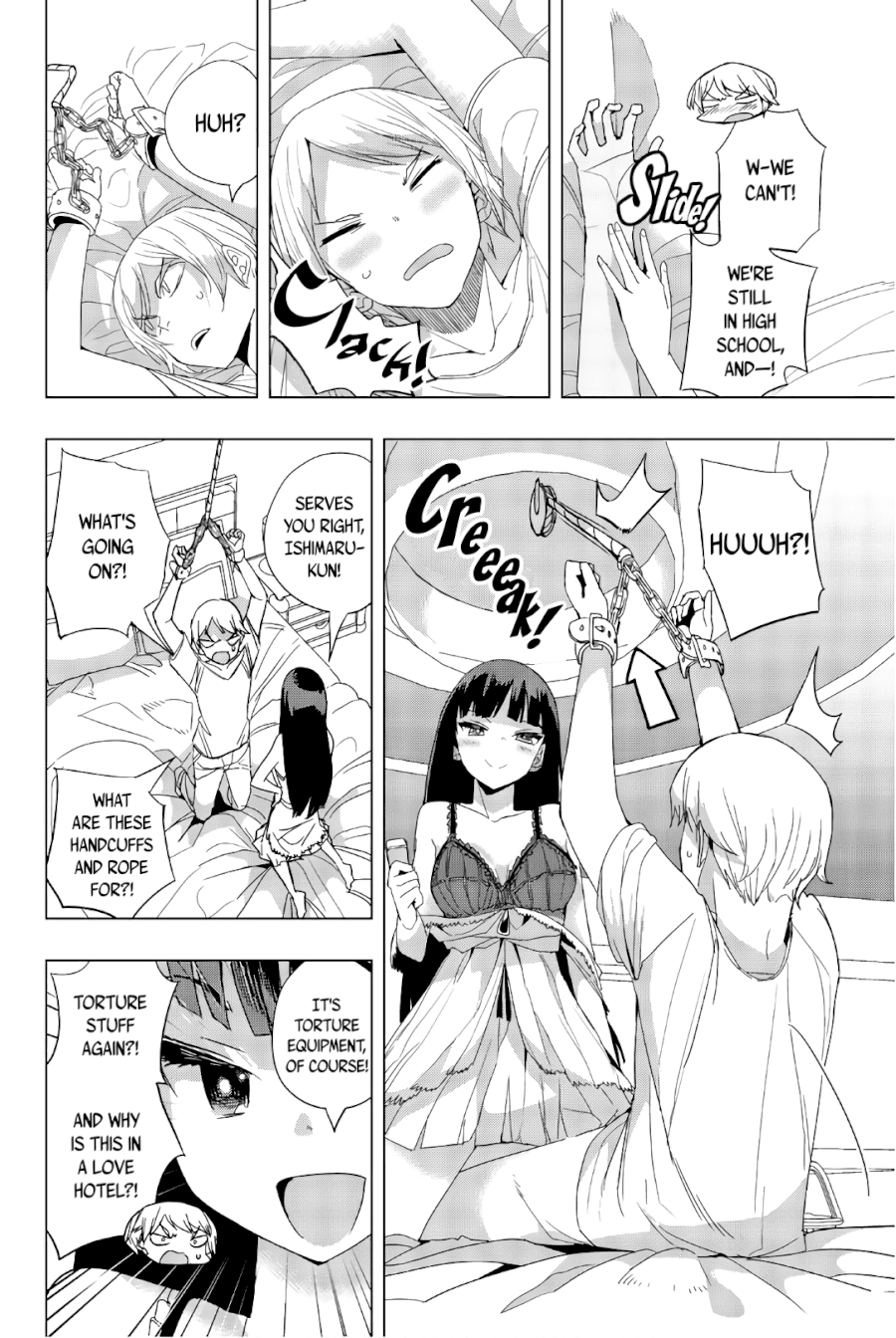 Houkago no Goumon Shoujo Chapter 18 - Page 2