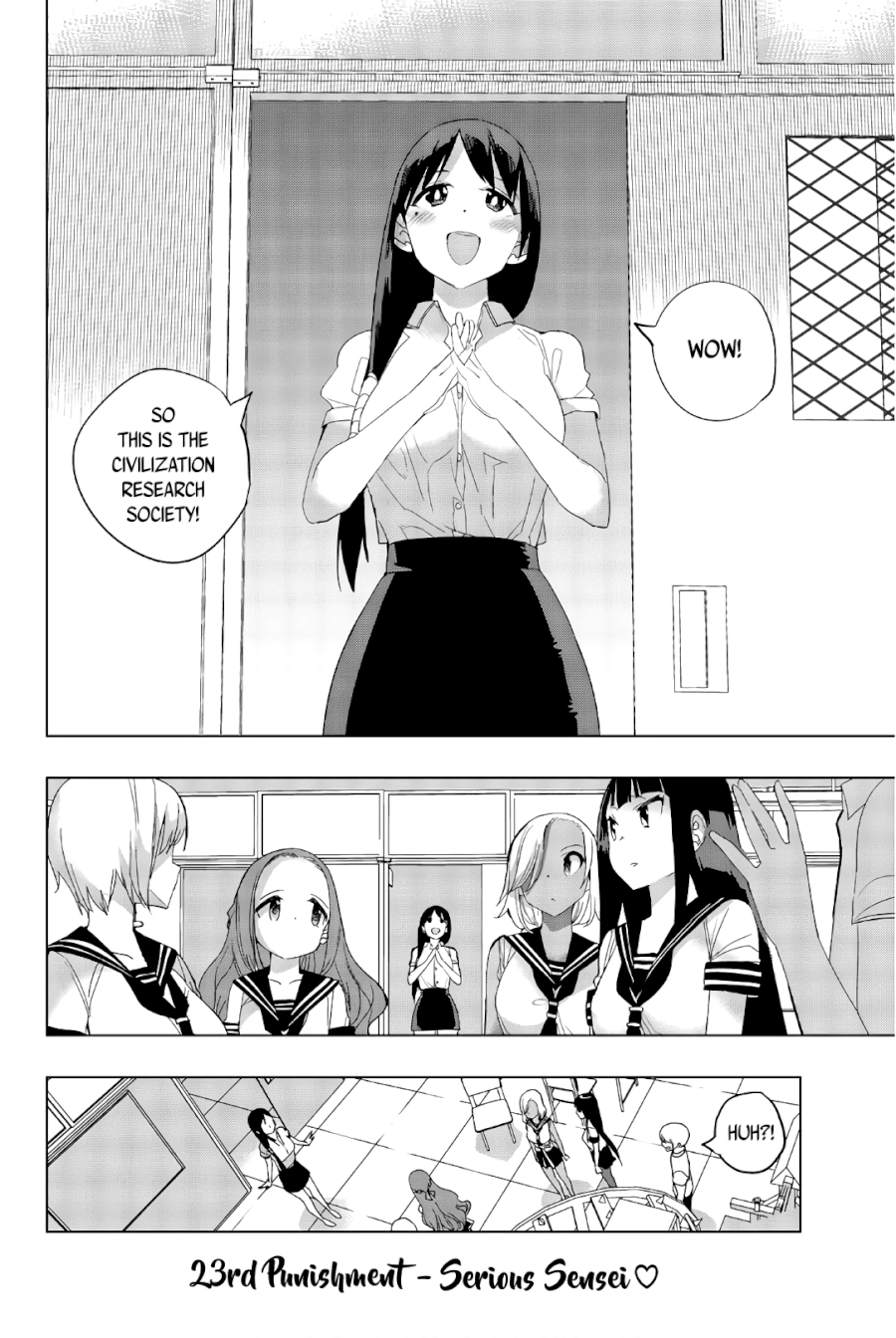 Houkago no Goumon Shoujo Chapter 23 - Page 2